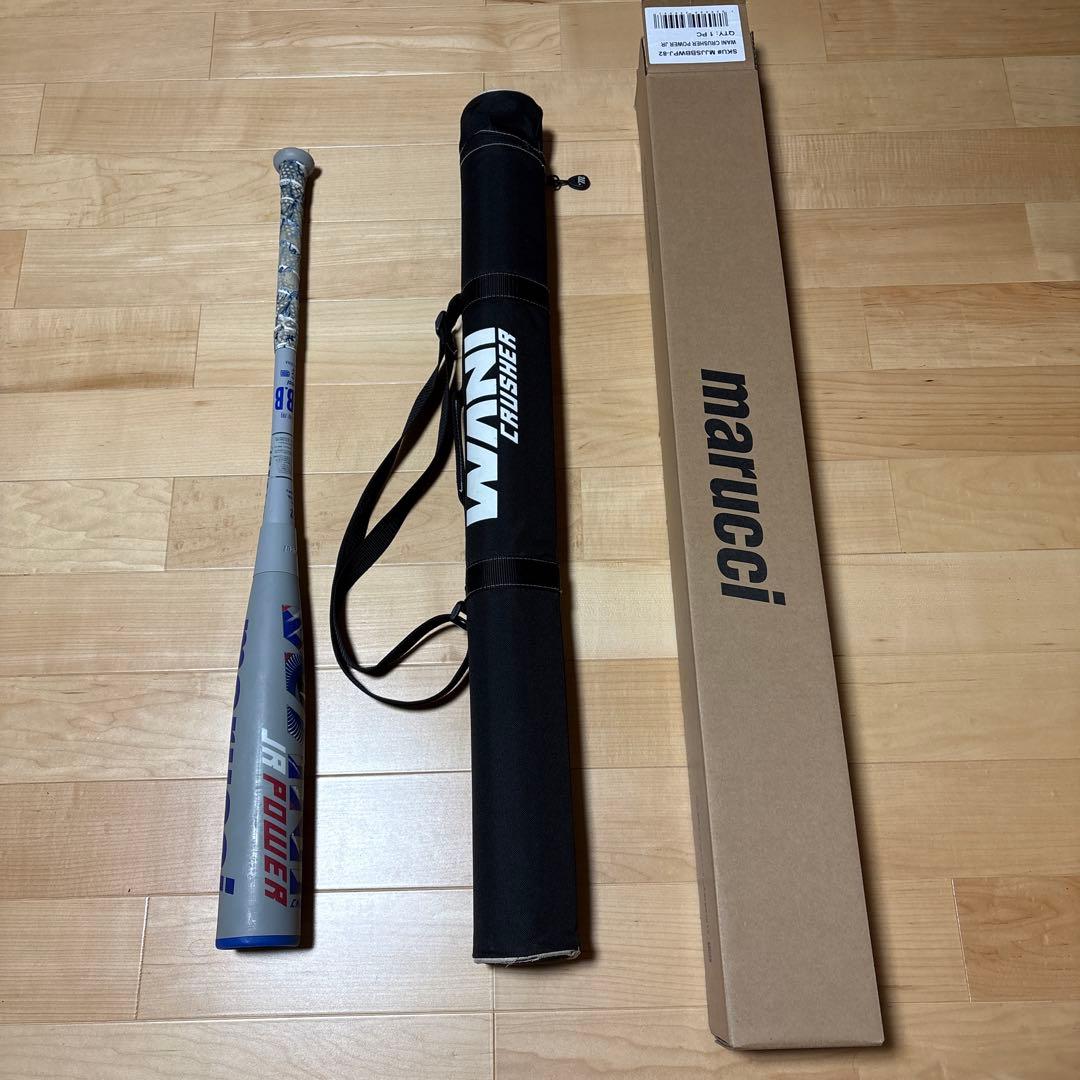 【値下げ‼️】ワニクラッシャー青ワニ 少年ジュニア用 82cm