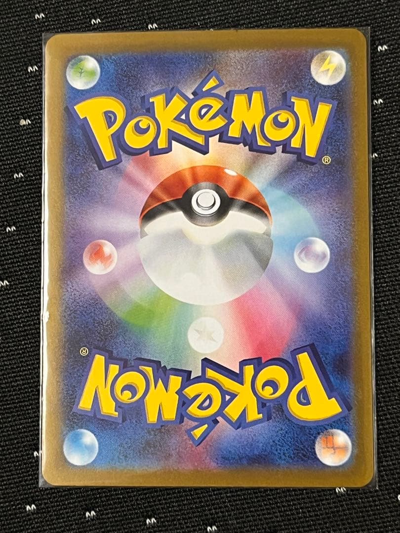 (超希少)メガリザードンX exエラーカード 魂抜け