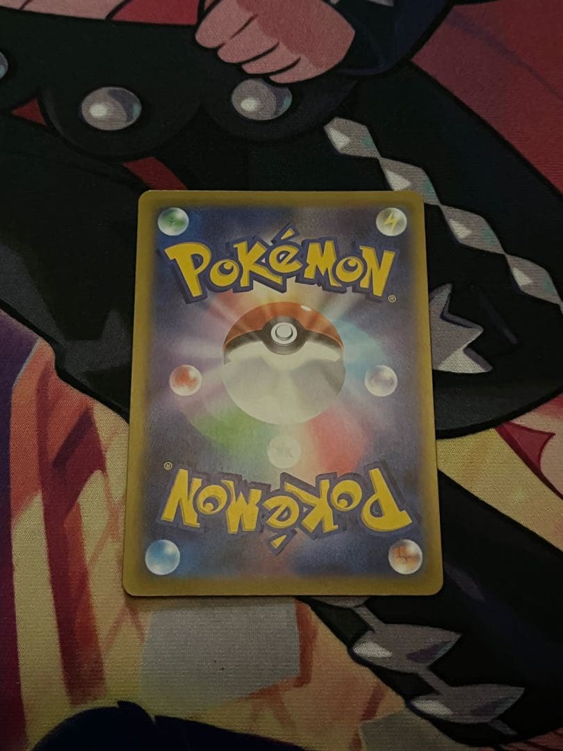 a*9様 ピカチュウ ex SAR MEGAドリーム