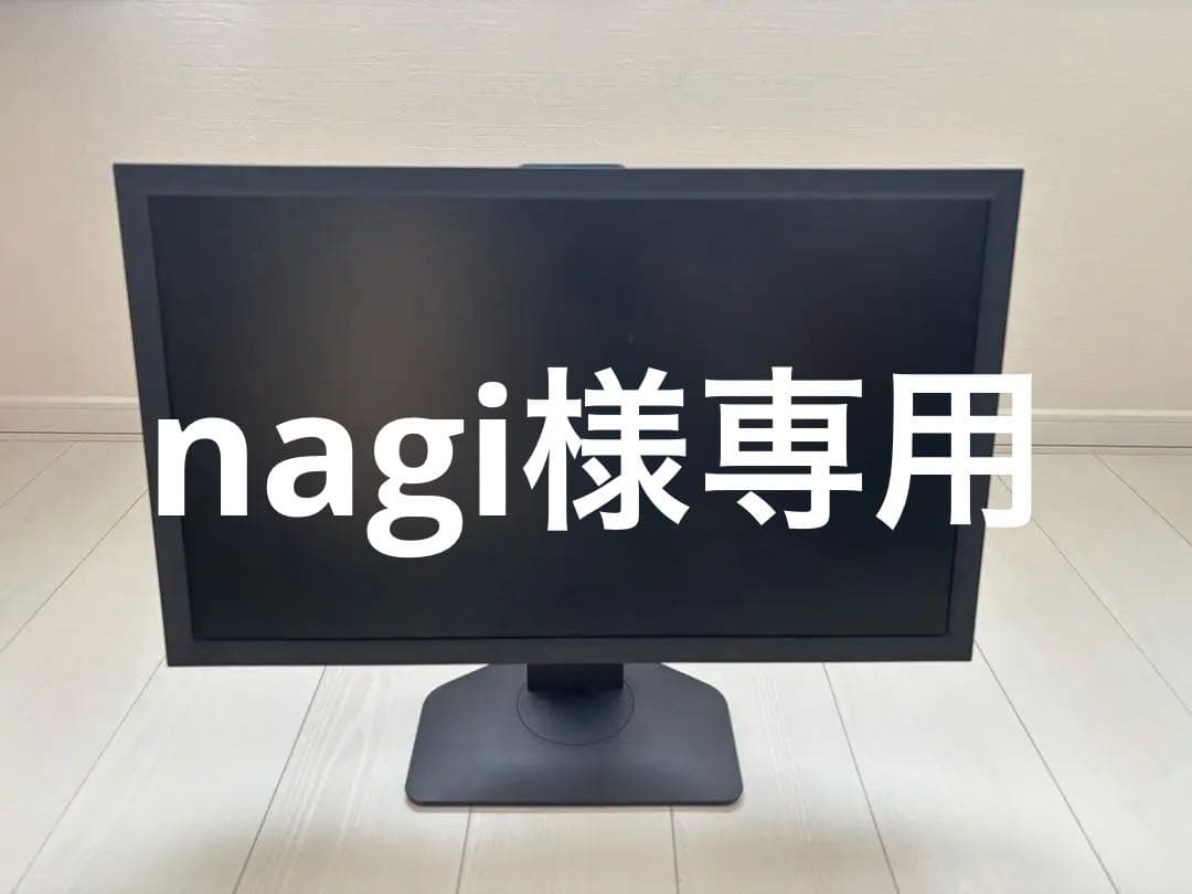 その他 nagi