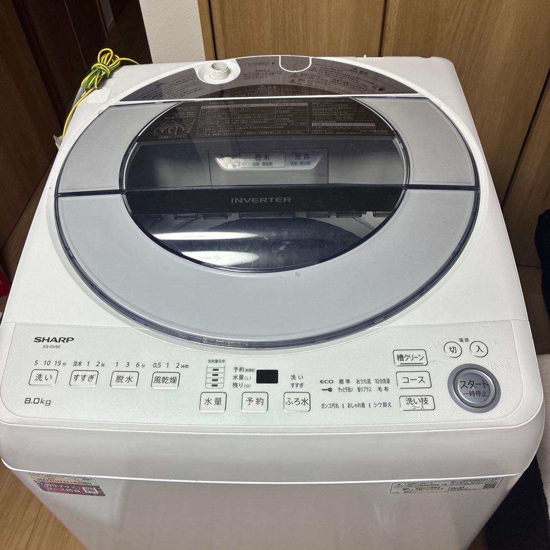 SHARP 全自動洗濯機 ES-GV8E-S 8kg 本体 2021年製