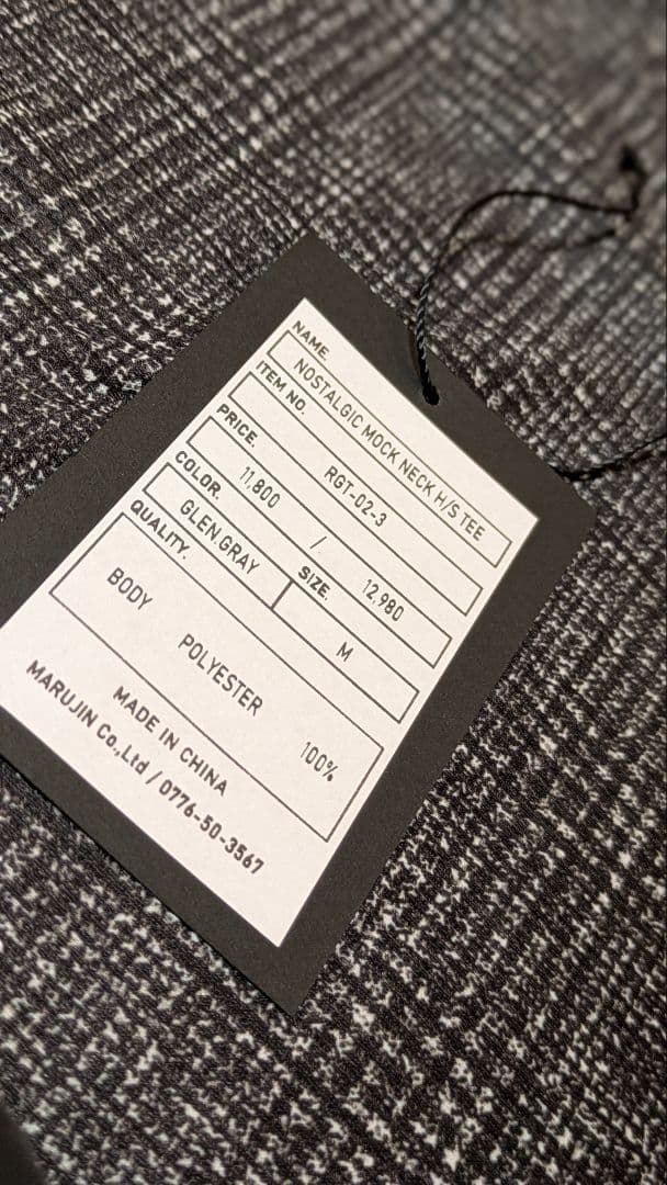 ウォーキング・ランニングウェア RYOGEN NOSTALGIC MOCK NECK H/S TEE /