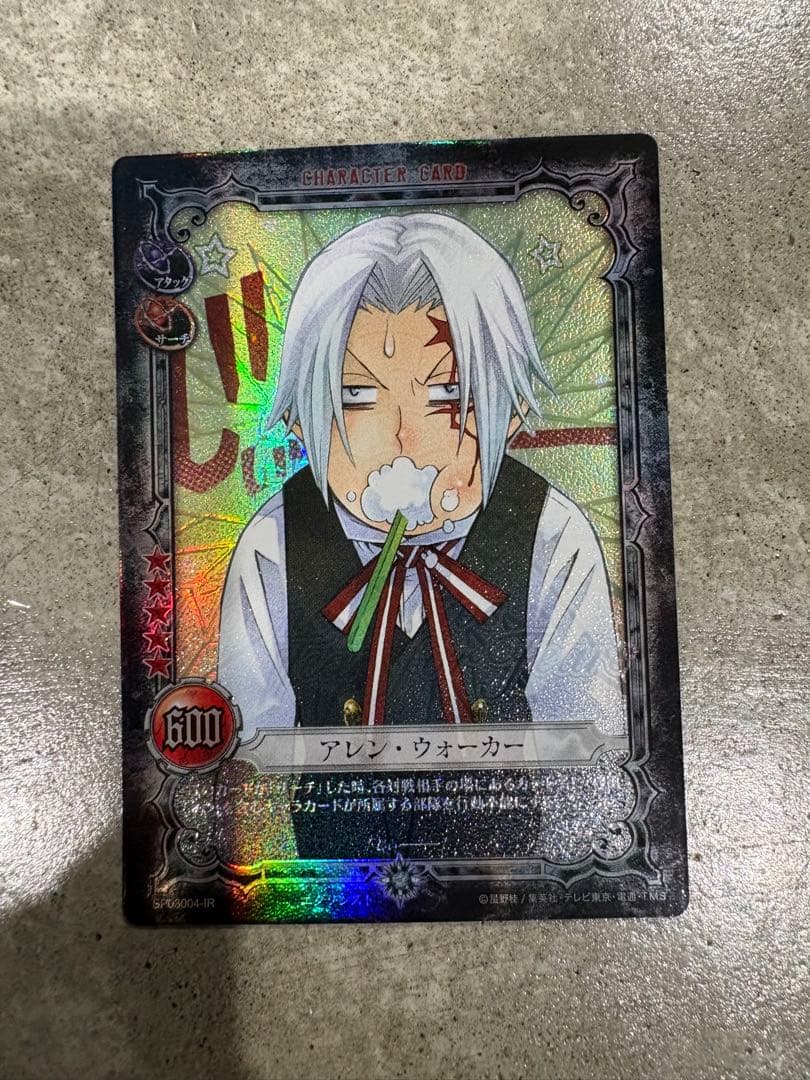 D.gray-man トレーディングカード　アレン・ウォーカー　IR
