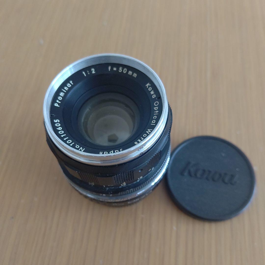 Kowa op プロミナー50mm/2