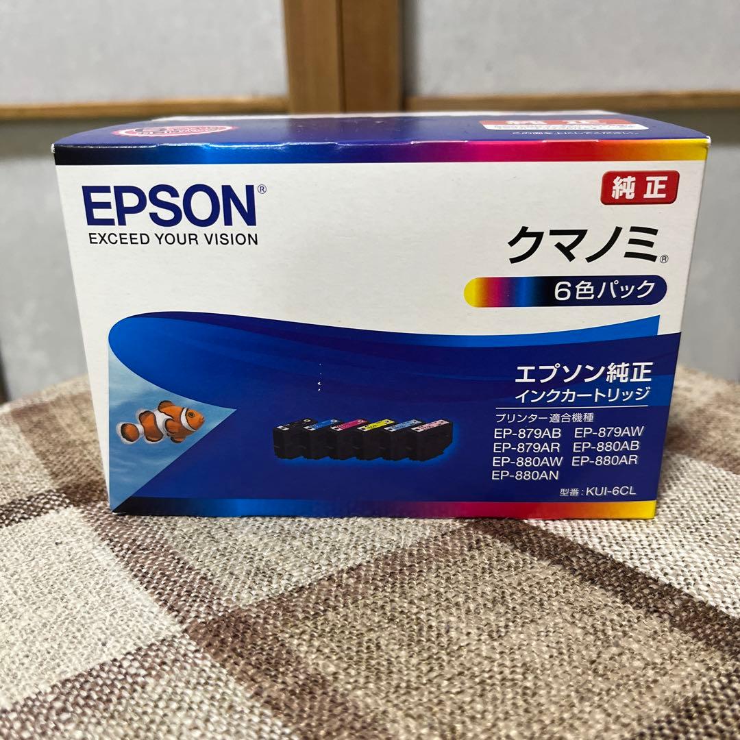 エプソン純正EPSON KUI-6CL インクカートリッジ6色P×3ケース