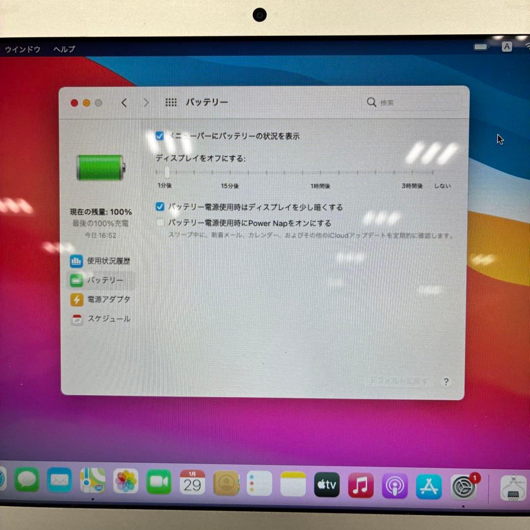 MacBook Air A1465 本体（初期化済み）