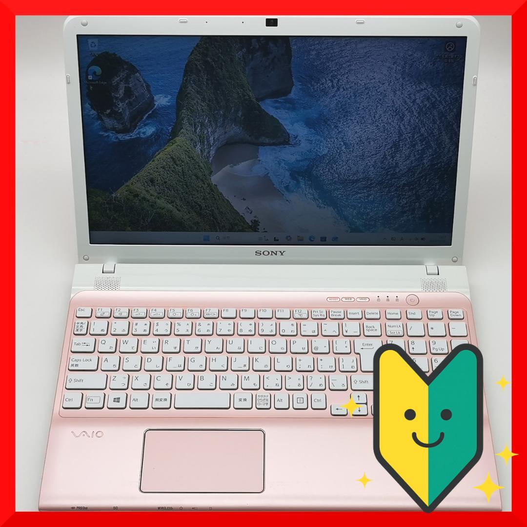 ✅️Corei7！Windows11/Office/AI搭載ノートパソコンL42