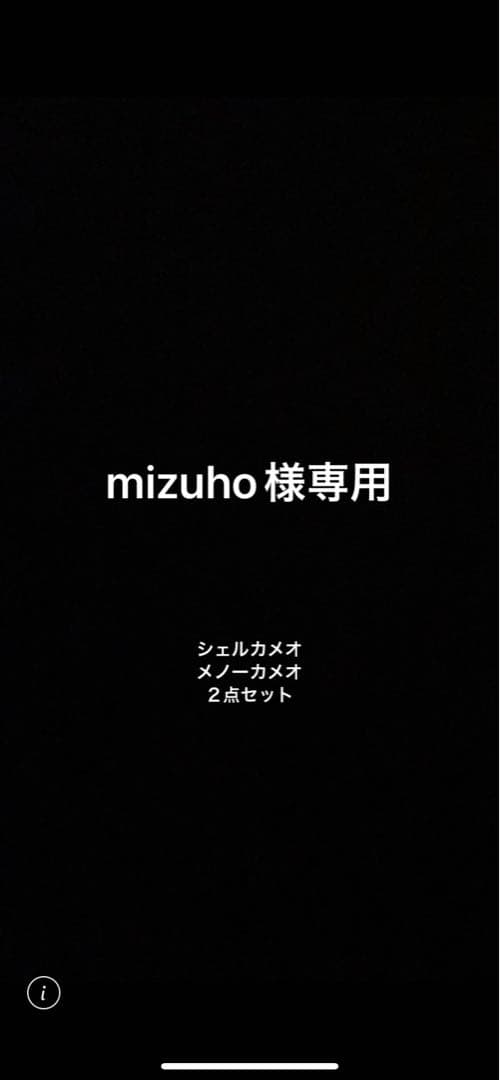 ＳＶ９２５ シェルカメオ ダイヤモンド付き ブローチ ペンダント他２点セット