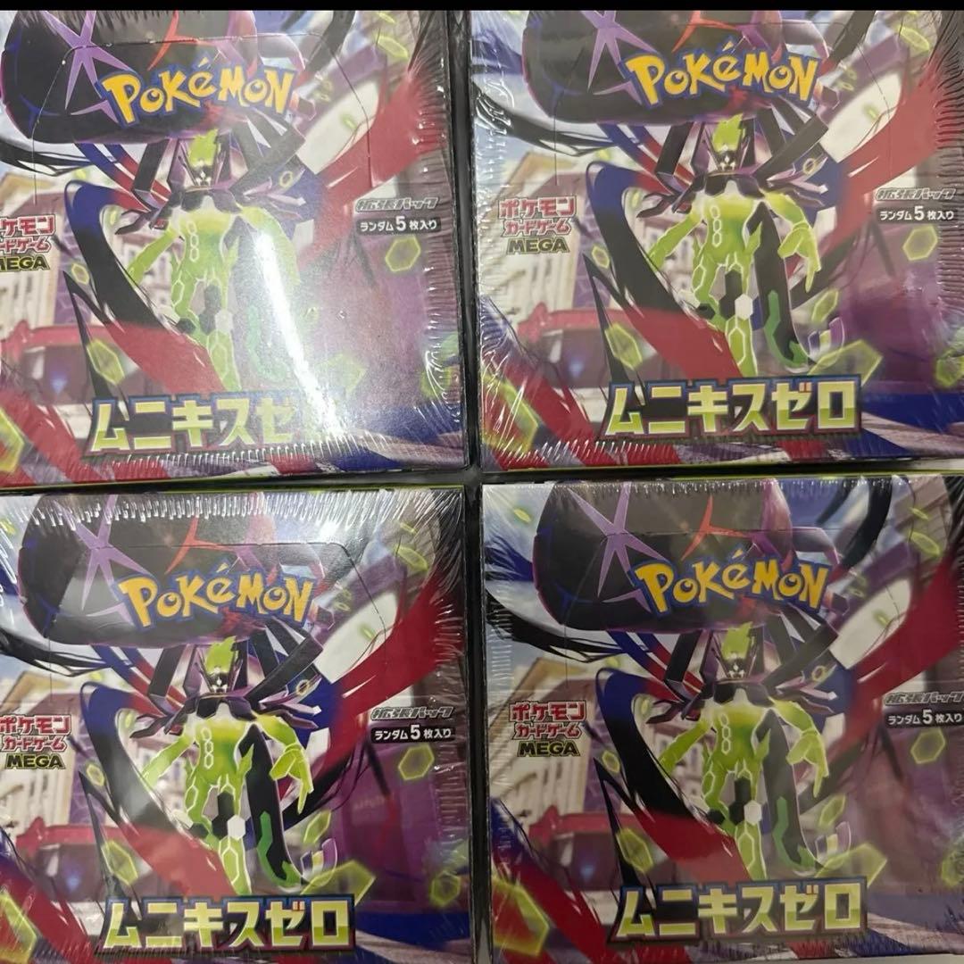 ムニキスゼロ シュリンク付き未開封　6ボックス