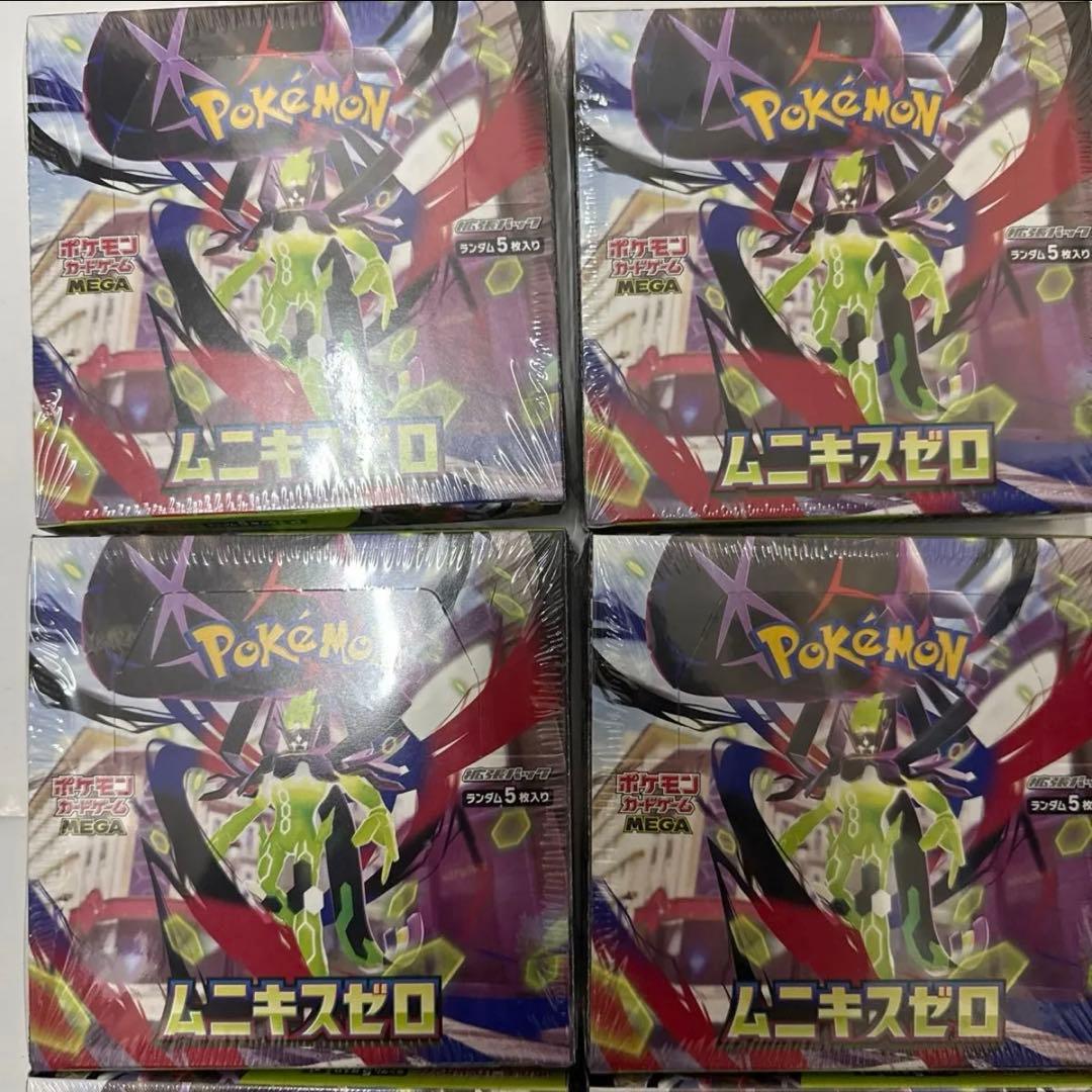 ムニキスゼロ シュリンク付き未開封　6ボックス