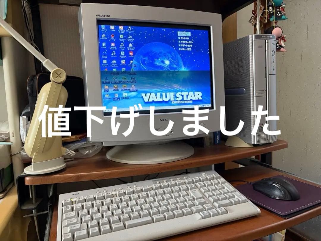 NEC バリュースター　VL850R/8 デスクトップ