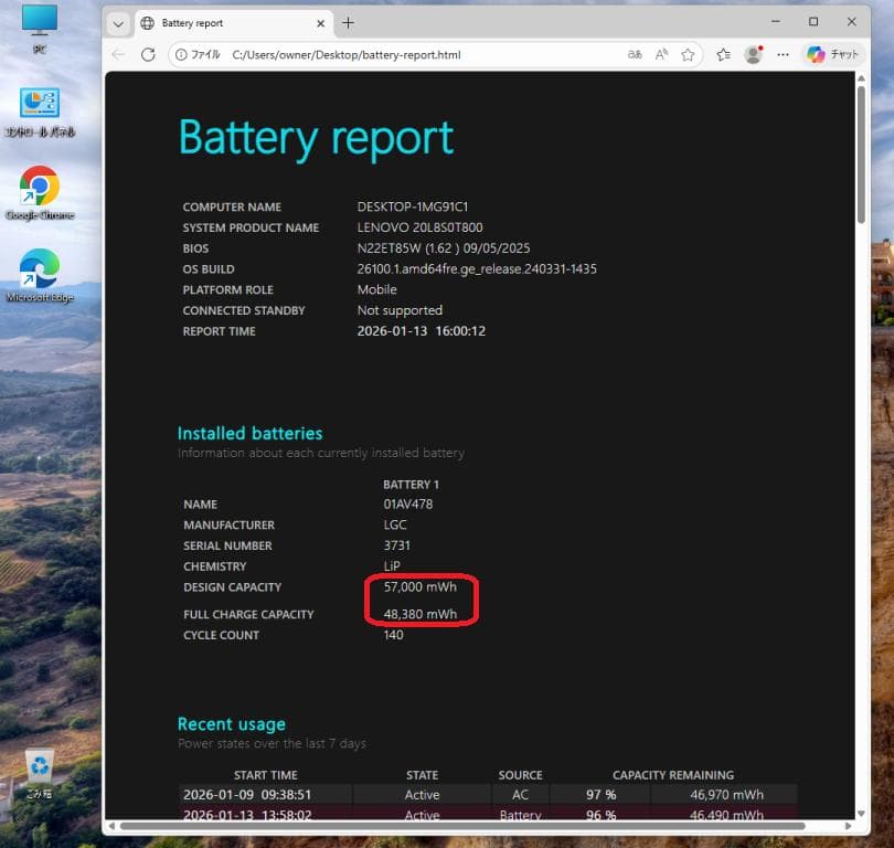 良品！ Lenovo ThinkPad T480s i7 16GB 512GB
