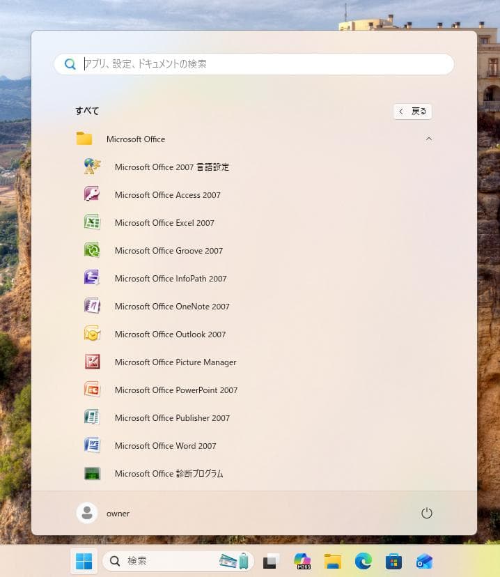 良品！ Lenovo ThinkPad T480s i7 16GB 512GB