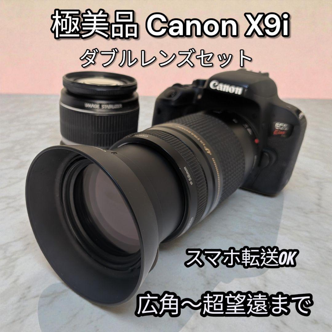 ♥極美品♥Canon EOS kiss X9i デジタル一眼レフダブルレンズ