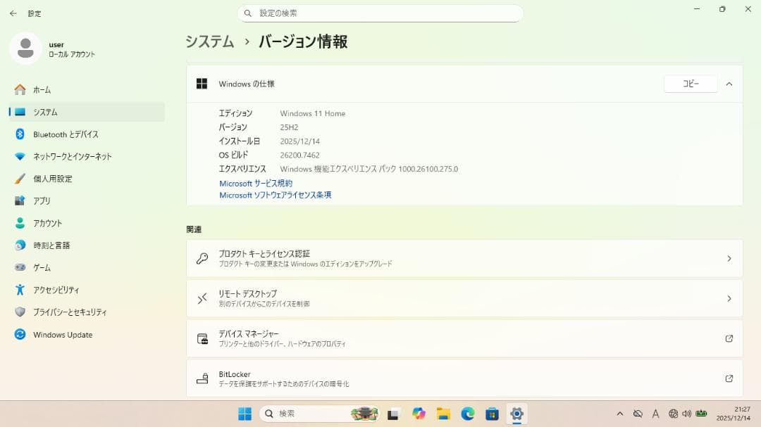 Win11/i5/SSD112GB/8GB　富士通LIFEBOOK