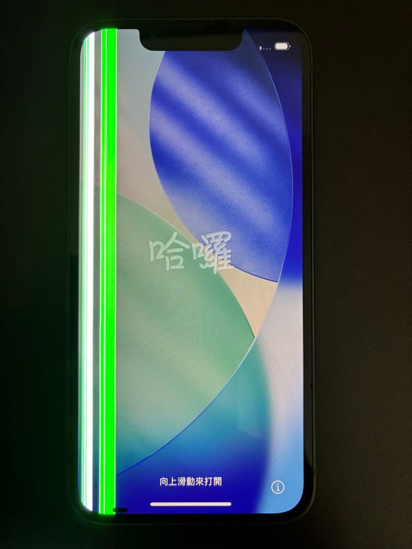 か*な様 ま*ー様 Apple iPhone 13 グリーン 本体 128GB