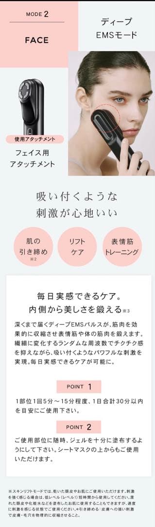 MYTREX PROVE MT-PV22B マイトレックスプルーヴ