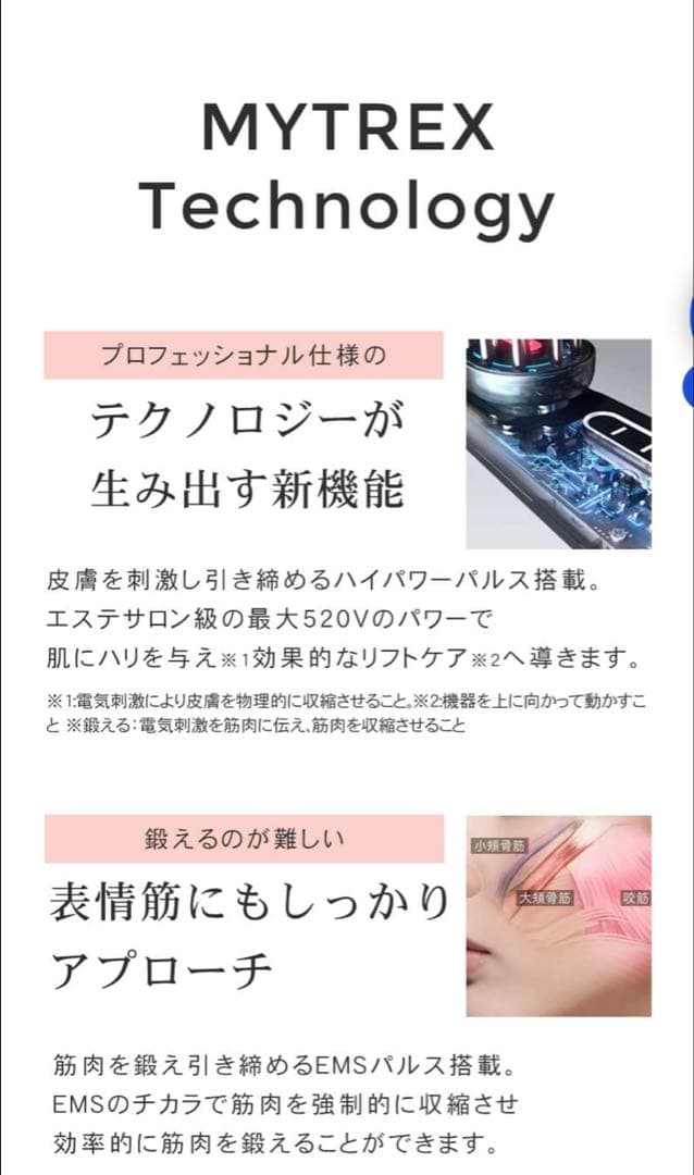 MYTREX PROVE MT-PV22B マイトレックスプルーヴ