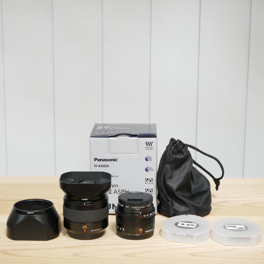 レンズ(単焦点) LEICA DG SUMMILUX 25mm F1.4 II 15mm F1.7