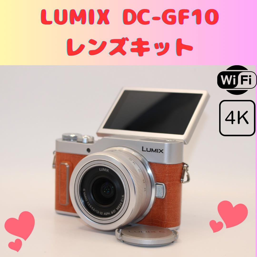 飴屋さん様★未使用級★ショット数574回★ LUMIX DC-GF10 レンズ
