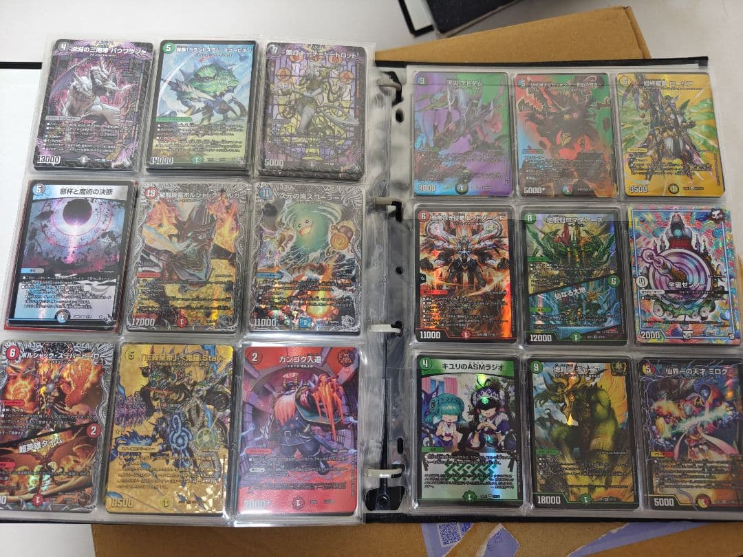 デュエルマスターズなど 引退品
