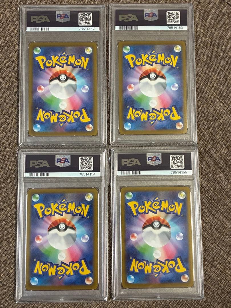 PSA10 4連番✴︎ピカチュウミラー/V/Vmax 25th/ライチュウ