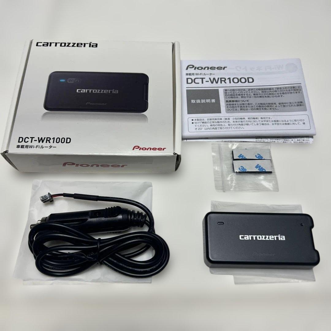 Pioneer DCT-WR100D Wi-Fi機能付き