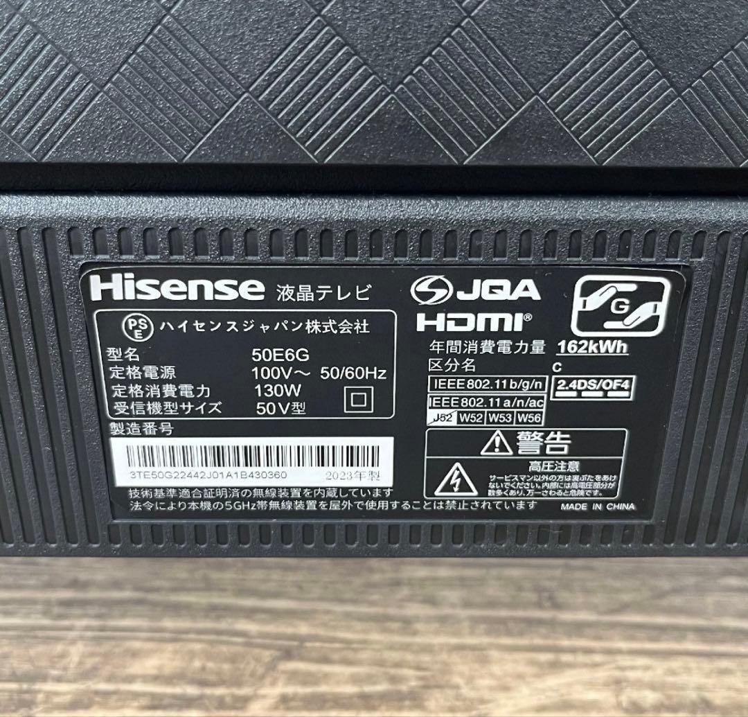 Hisence 50E6G 2023年製 液晶テレビ 4Kテレビ