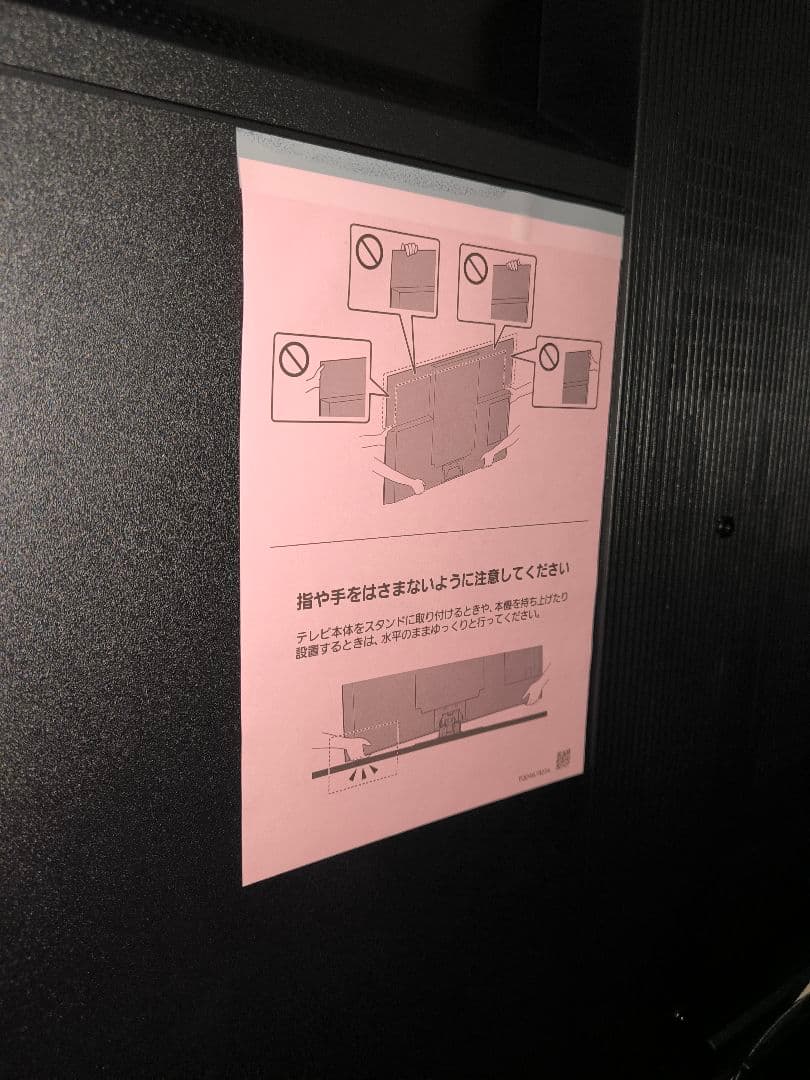 ビエラ 55インチ フラッグシップ 4K有機ELテレビ TH-55MZ2500J