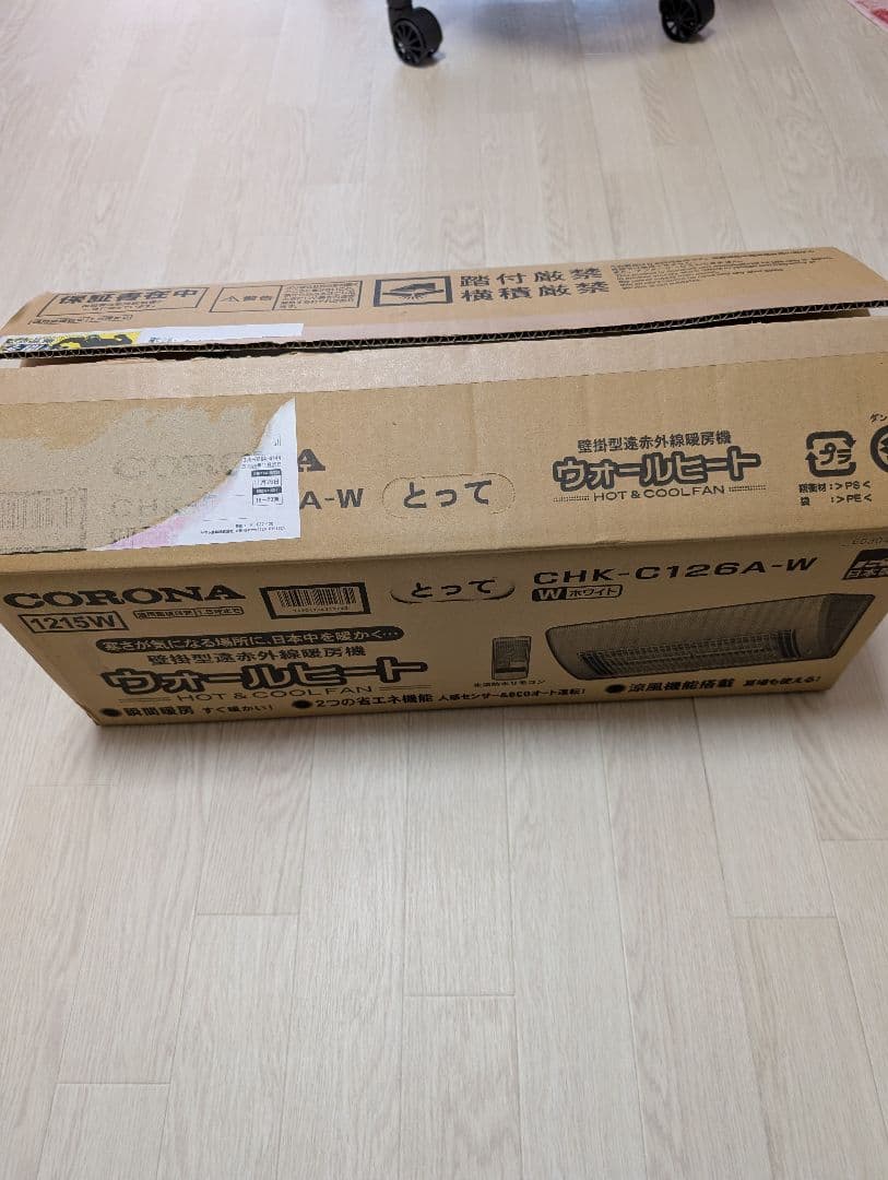 コロナ　CHK-C126A-W