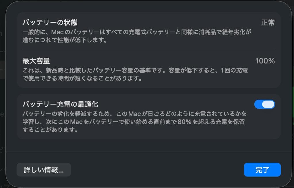 Apple M2 13インチ MacBook Air 16GB スターライト