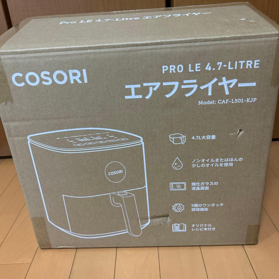 新品COSORI エアフライヤー 4.7L ブラック ノンフライヤー 大容量