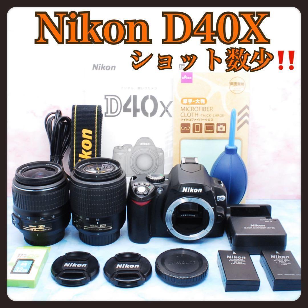 Nikon D40X★デビュー向け★Wレンズ★一眼レフカメラ★バッテリー2個