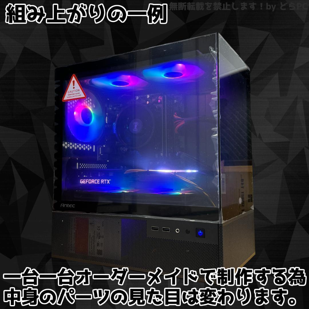 【SSSランク】RTX2080Ti搭載ゲーミングPCフルセット✨新品ケース✨黒