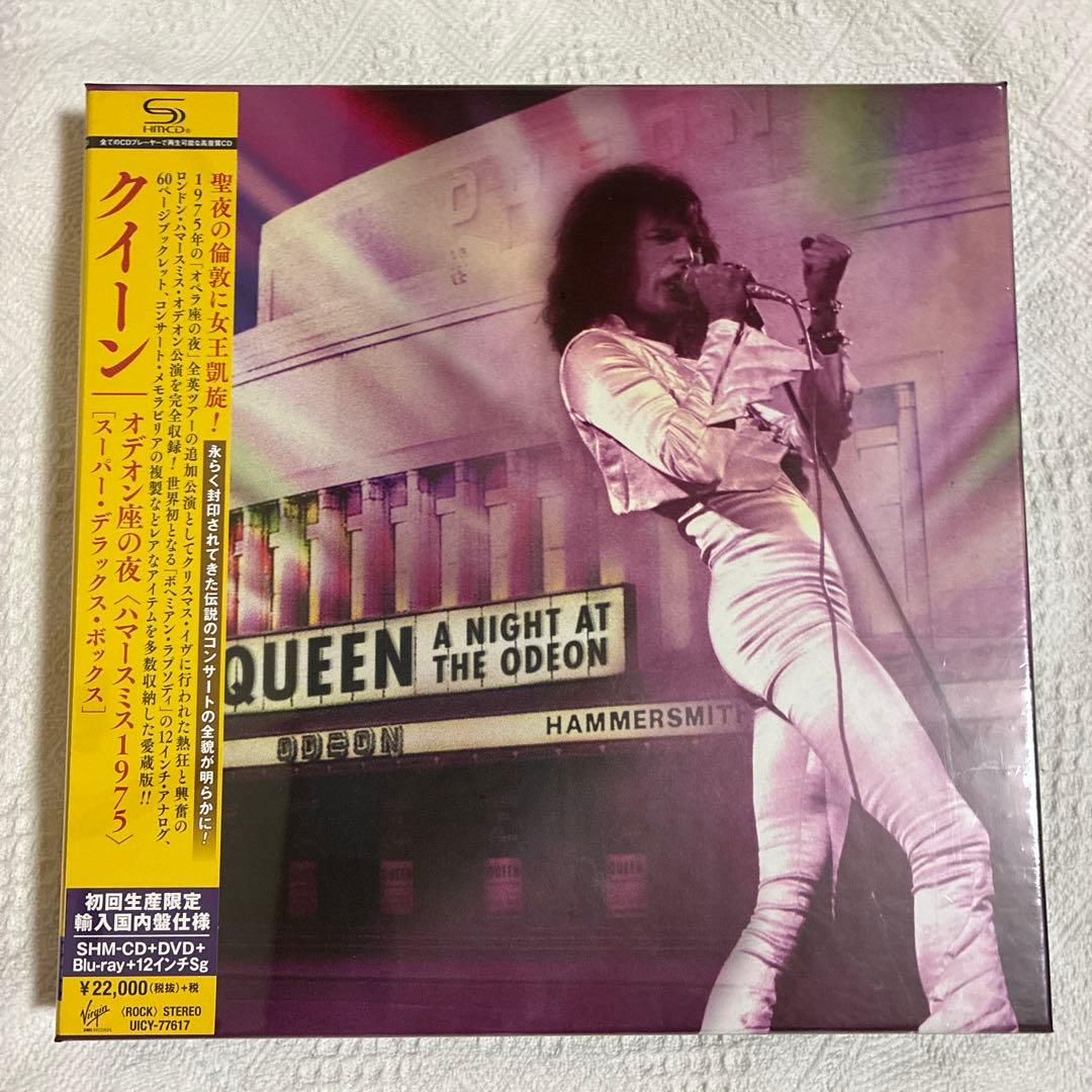 S*7様 未開封◎クイーン　オデオン座の夜(ハマースミス1975) デラックスB