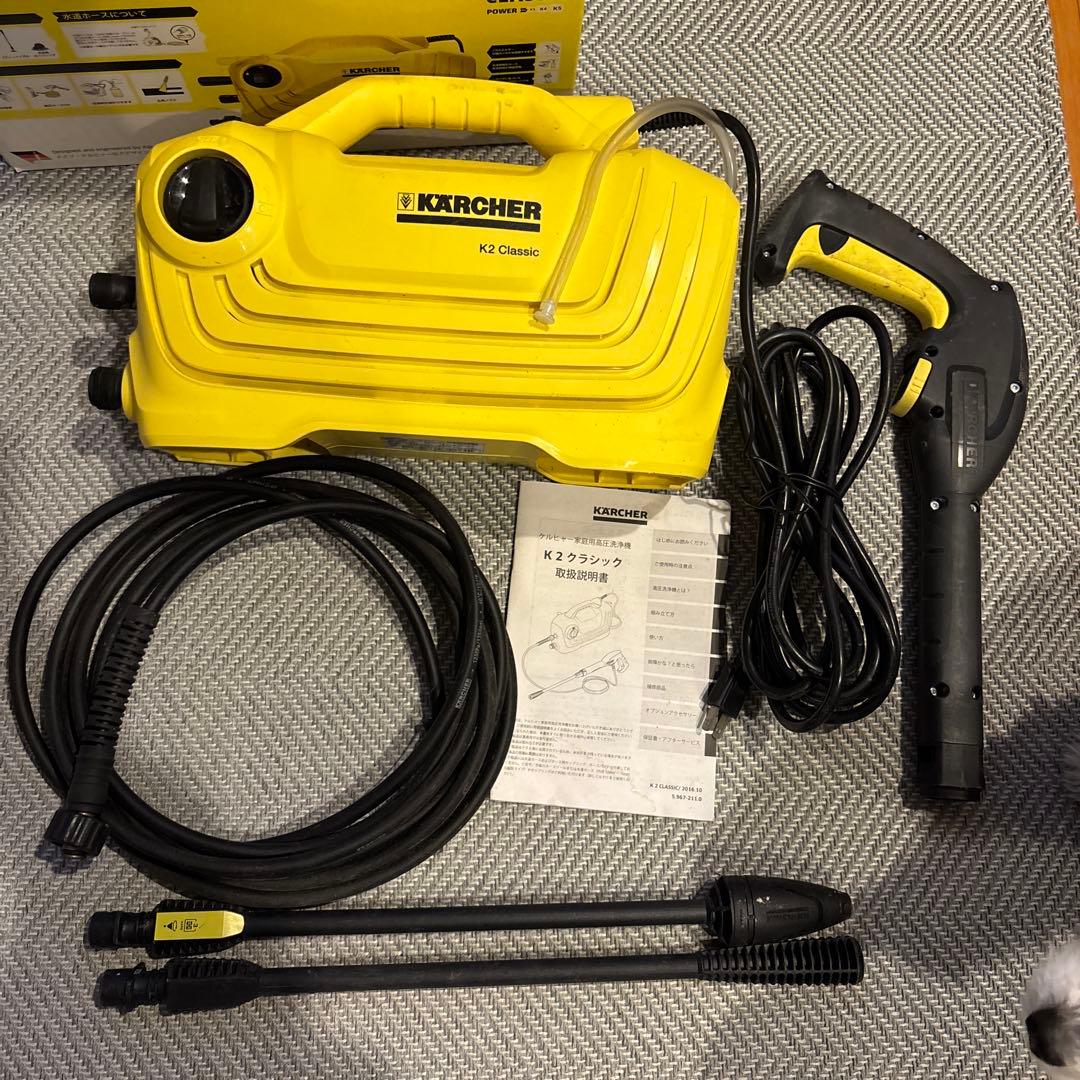ケルヒャー K2 クラシック