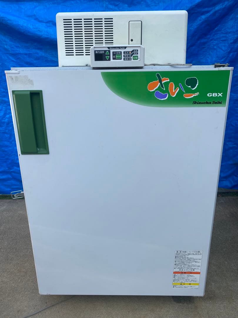 低温貯蔵庫 さいこ GBX10静岡製機