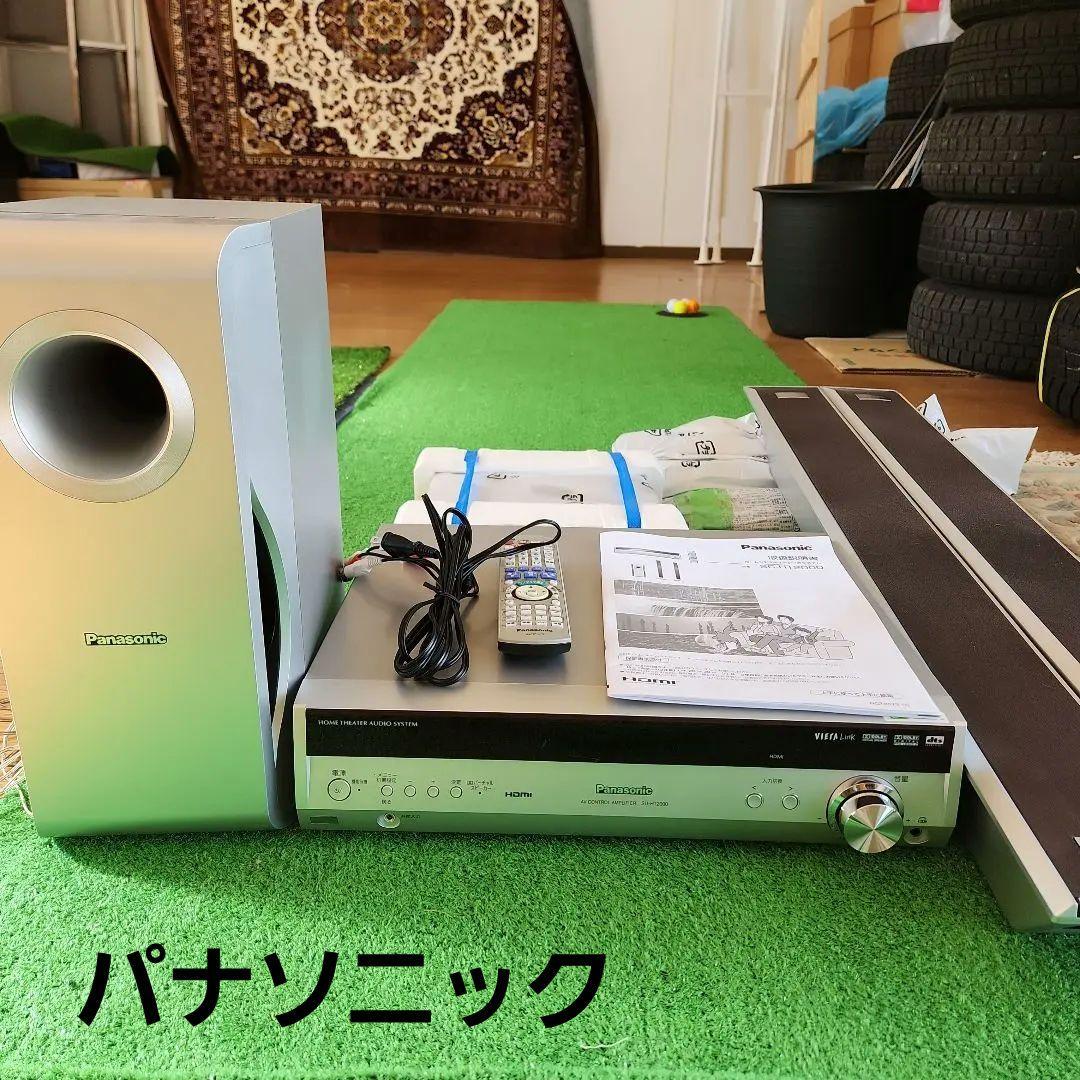 パナソニックホームシアターオーディオシステム