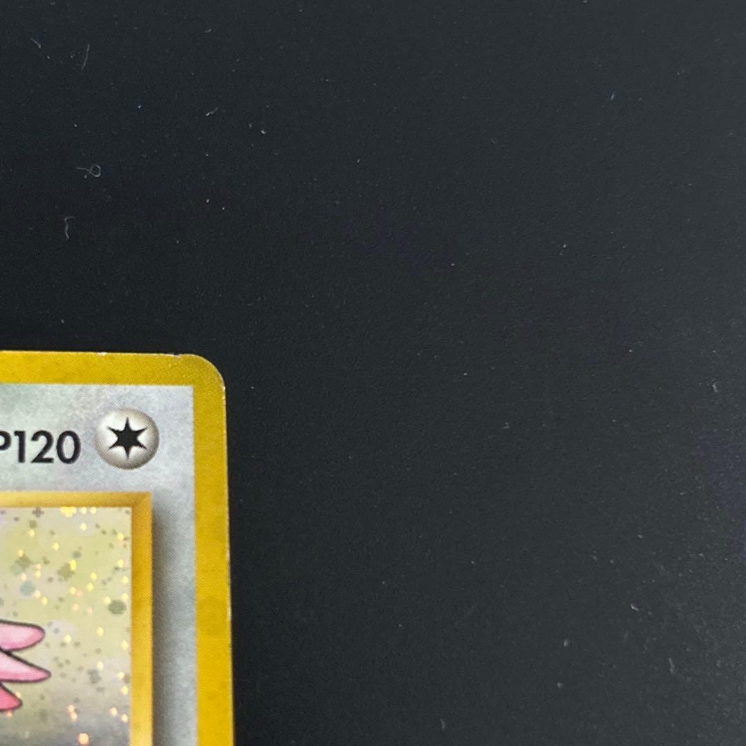 初版ラッキー ★ 第1弾拡張パック　マーク無し　旧裏