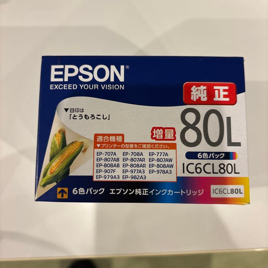 EPSON IC6CL80L 6色パック インクカートリッジ 2個セット