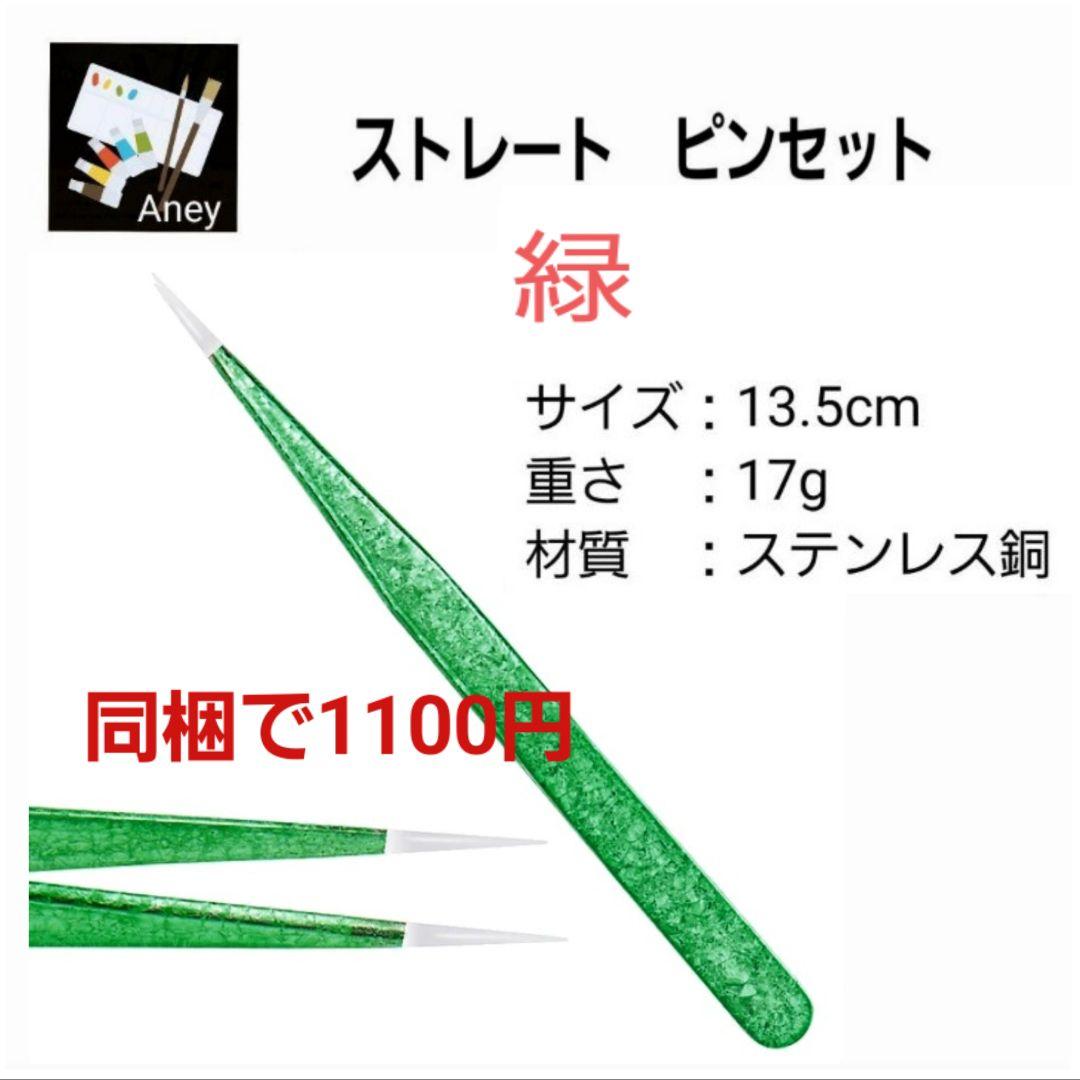 【F913】 ALLフェアリーダスト　ダイヤモンドアート　キット