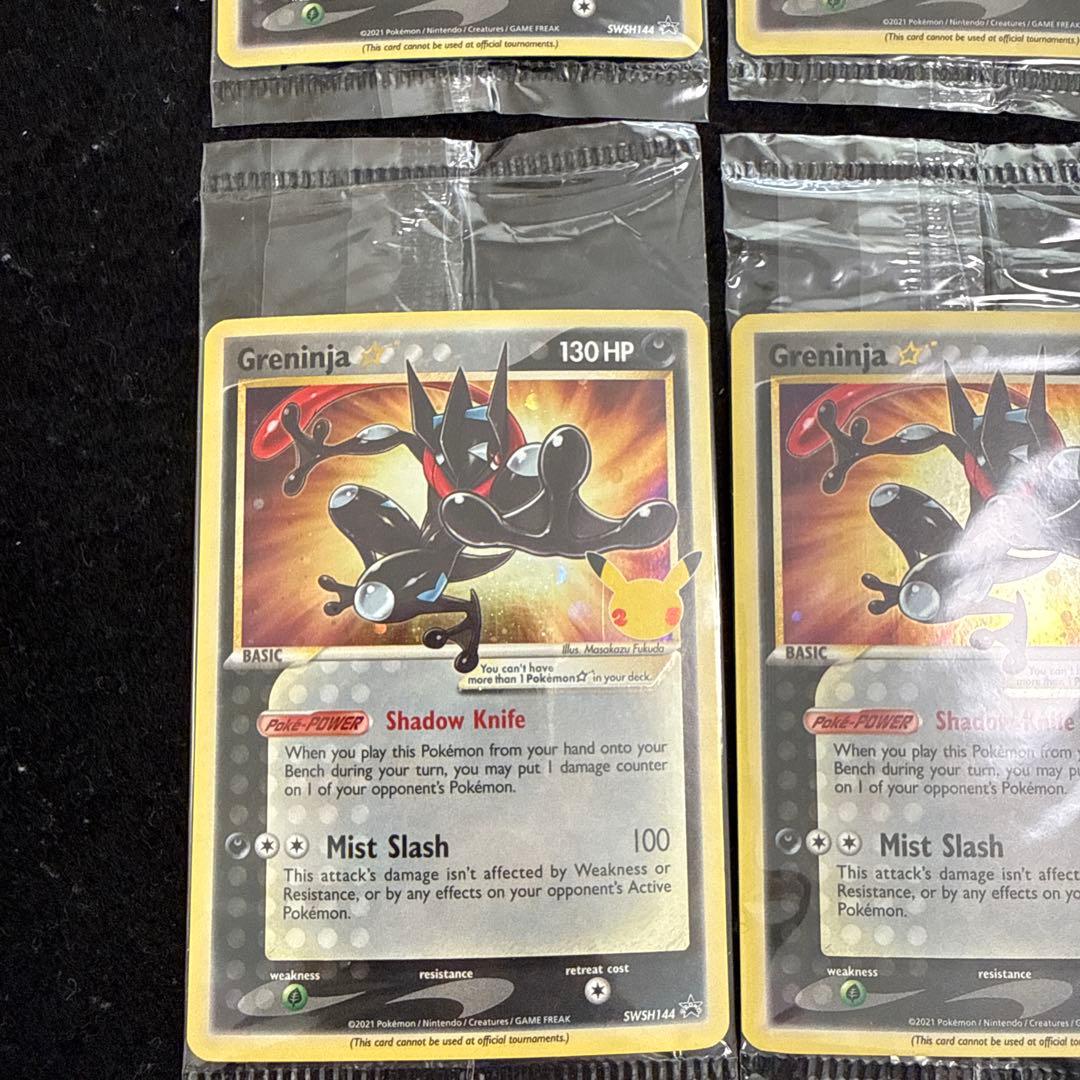 ポケモンカード ゲッコウガ　プロモ　未開封　英語　４枚セット