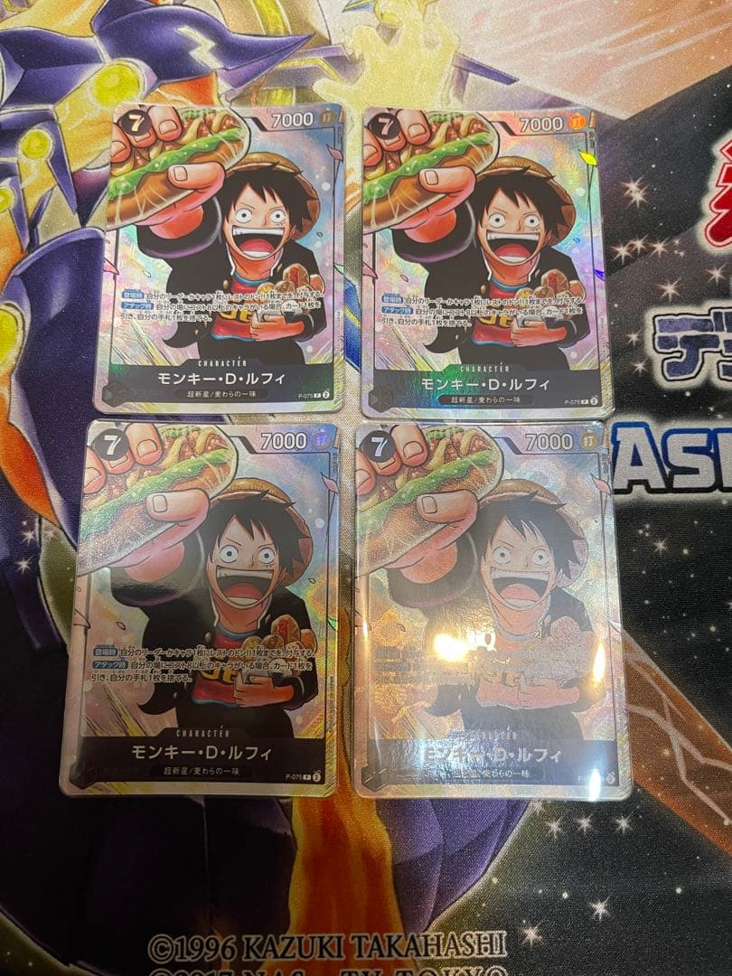 モンキーDルフィ P-075 最強ジャンプ プロモ 学園 4枚セット