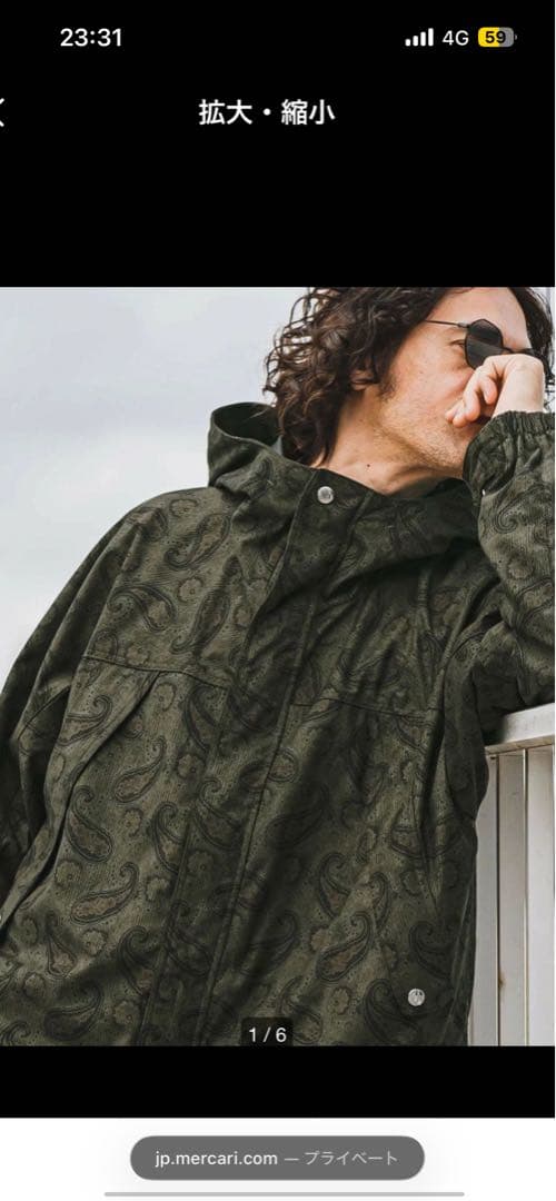 CAMBIO ペイズリー柄 マウンテンパーカー M