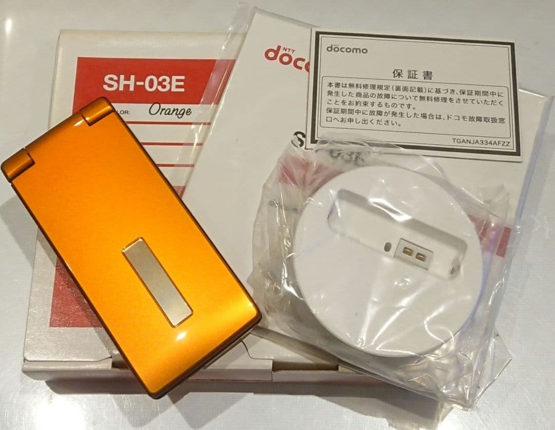 新品 レア ドコモ SH-03E オレンジ ガラケー ワンセグ ゲーム 携帯
