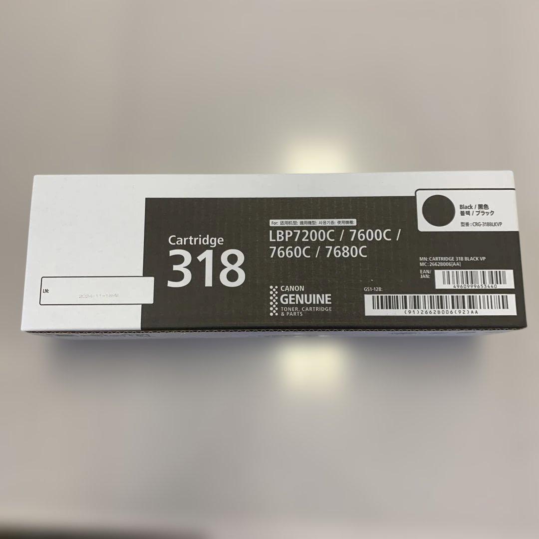 値下げ【1個入り】Canon 純正トナーカートリッジ318 ブラック