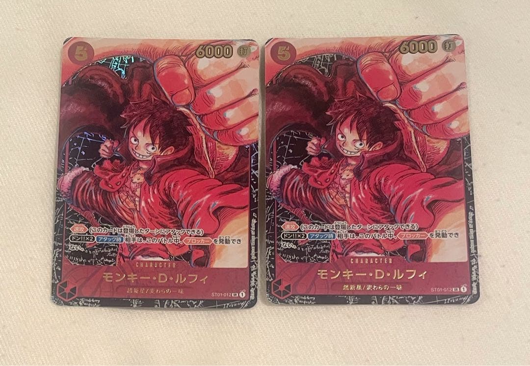 ワンピースカード モンキー・D・ルフィ パラレルSR ST01-012 2枚