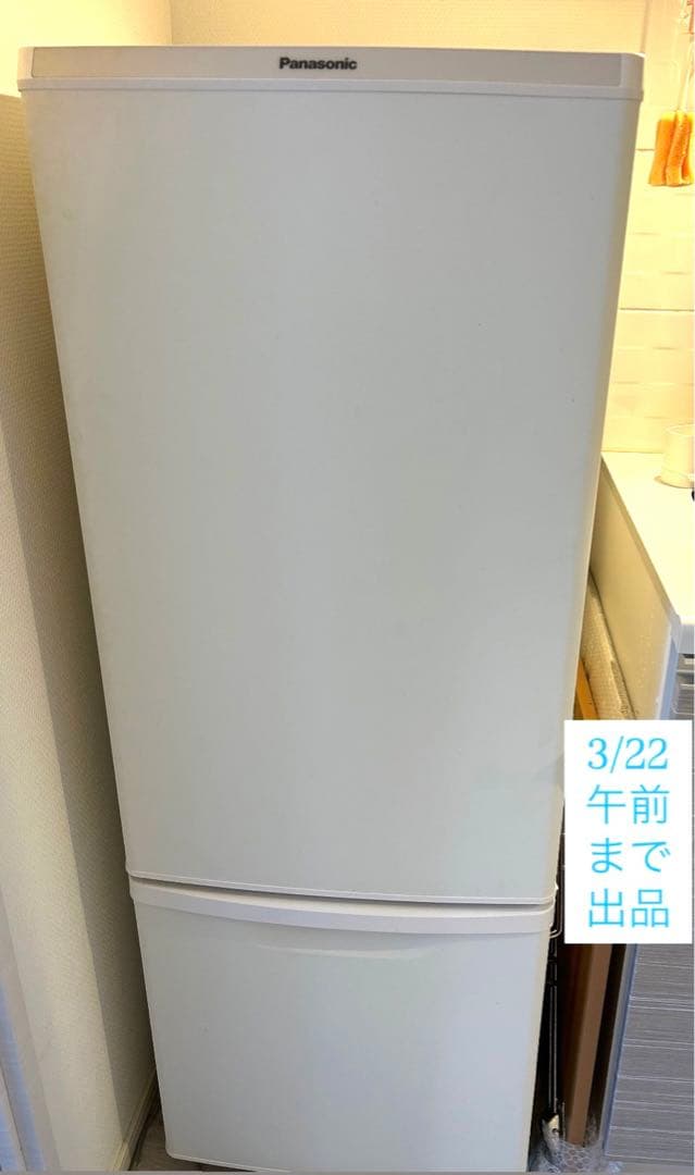 【3/22AMまで】Panasonic 冷蔵庫 NR-B17CW-W 168L
