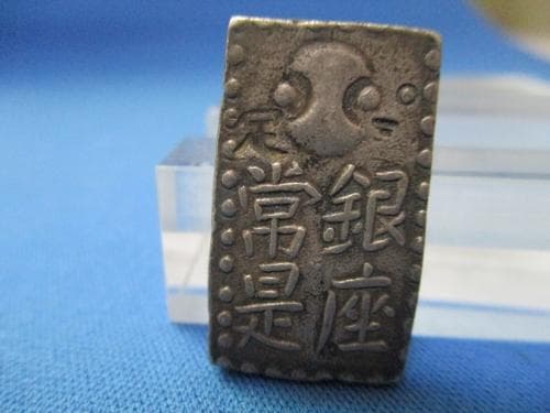 古南鐐二朱銀☆明和型／江戸時代／1772年／古金銀／希少／m0628-1