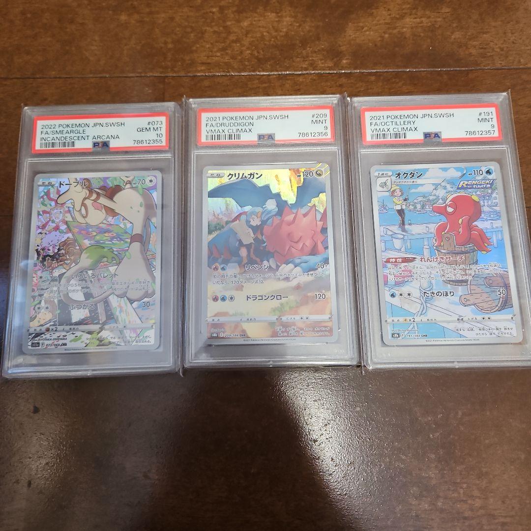 T*影様 ポケモンカード　まとめ売り